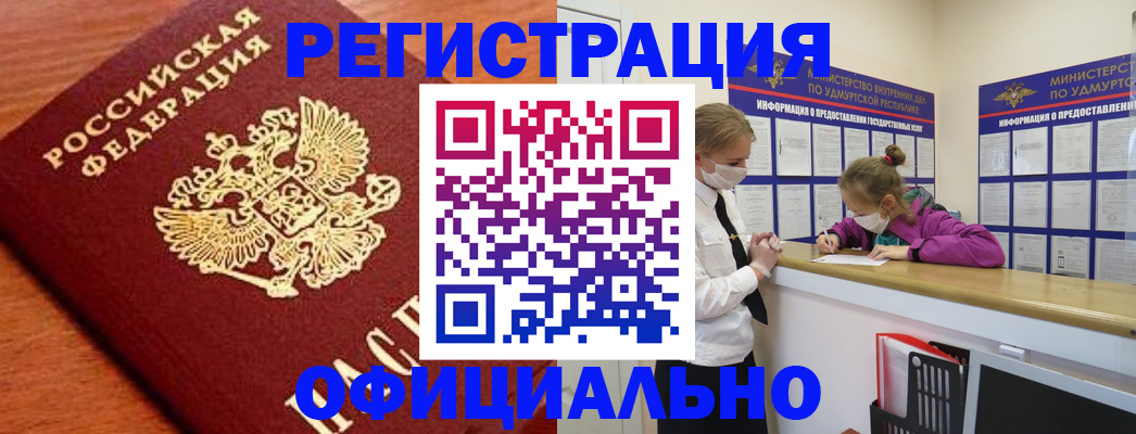 найти адрес прописки в Волхове